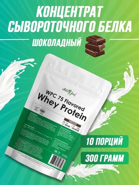 Концентрат сывороточного белка Atletic Food Whey Protein Concentrate WPC 75 Flavored - 300 грамм, шоколад