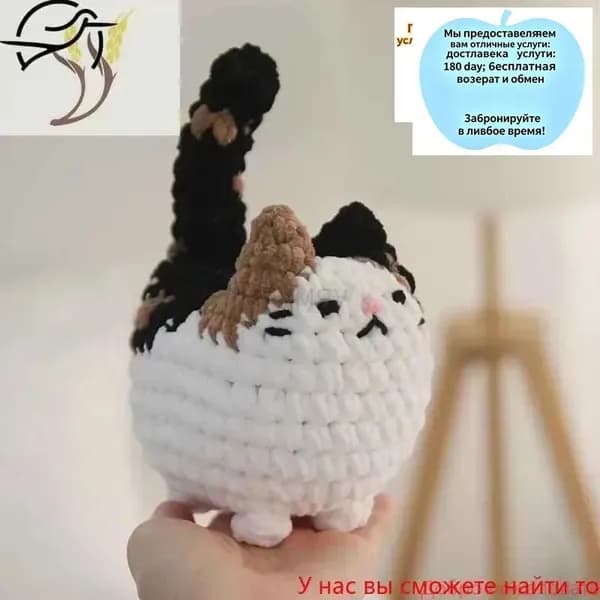 Для Вязания Игрушки Крючком Котен Кота/кошка(Содержит все материалы, необходимые для случайного кота)