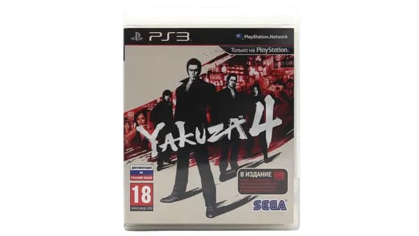 Yakuza 4 (PS3) Винтаж