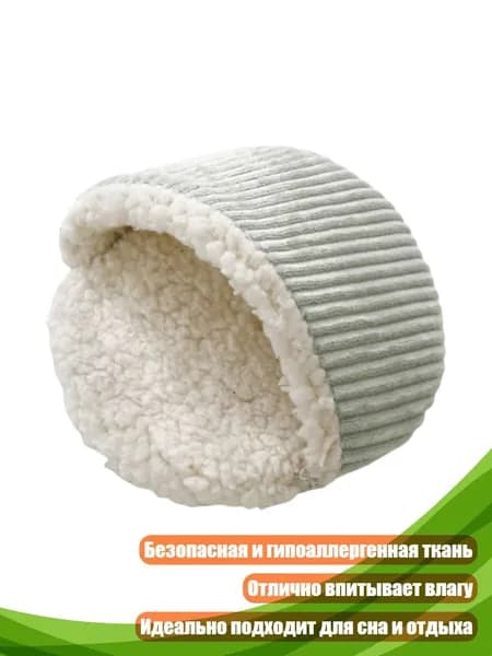 Плюшевый коврик для сна хомяка, безопасный и теплый, подстилка для грызунов, Зеленый - L