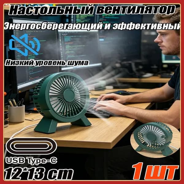 вентилятор 122753, бирюзовый