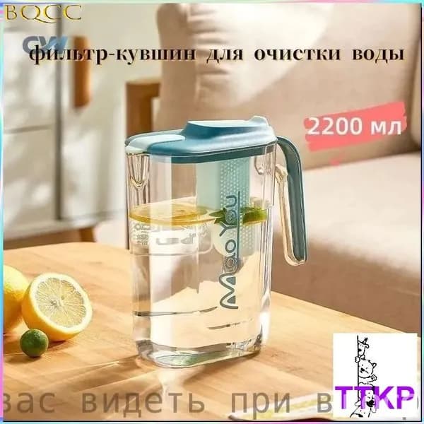 Фильтр-кувшин