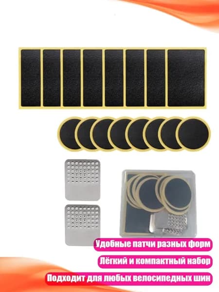 Покрышка