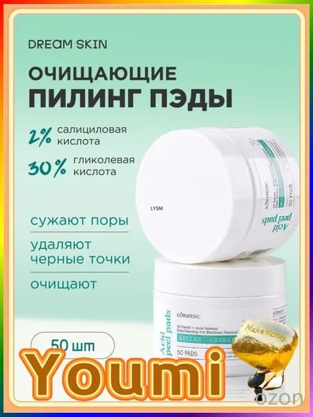 крем осветляющий для лица от пигментации 50.1ml