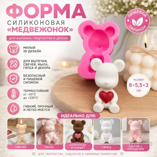 Форма для запекания, выпечки, 1 шт