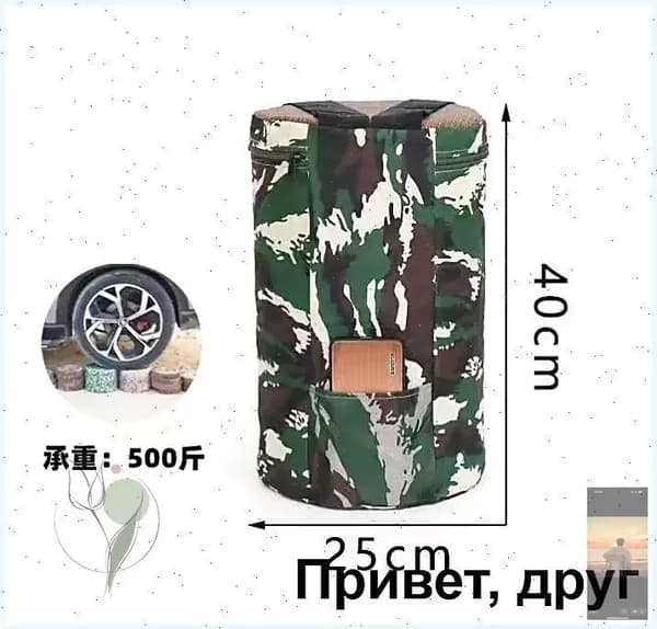 Садовый стул, 25х40 см, 1 шт