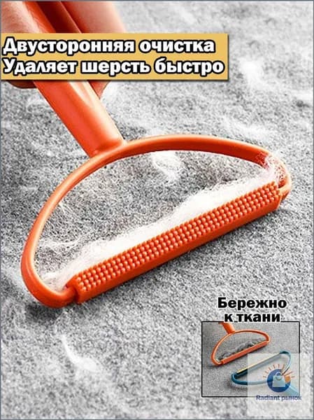 Машинка для удаления катышков