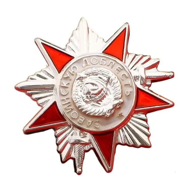 Значок КПСС, Серебро