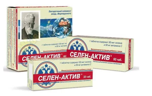 Селен Актив Таб. №30.