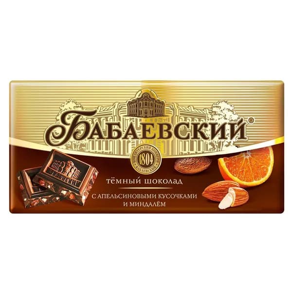 Бабаевский с апельсиновыми кусочками и миндалем, 75 г