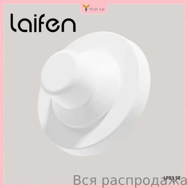 Эксклюзивный магнитный держатель Laifen Swift Special LF03 SE для монтажа на стену