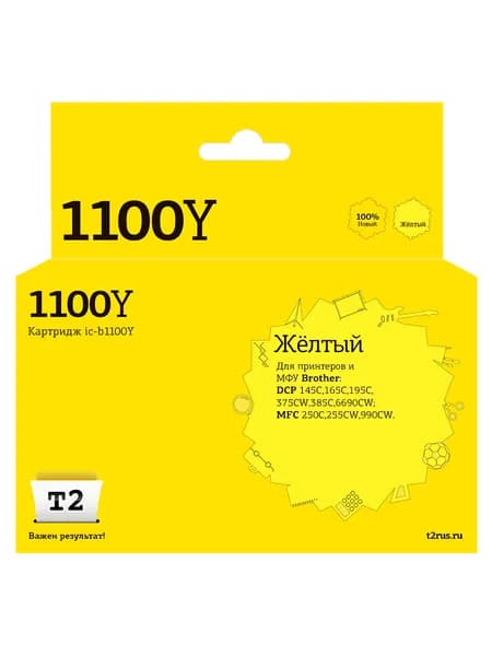 Струйный картридж T2 IC-B1100Y для Brother DCP-145C, 165C, 385C, 6690CW, MFC-250C, 990CW, желтый