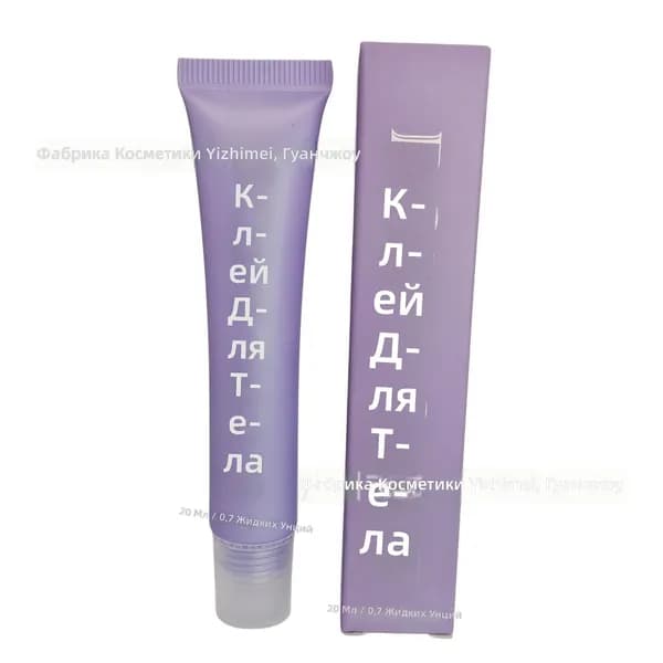 гель для фиксации одежды BODY GLUE, фиолетовый, 20 мл