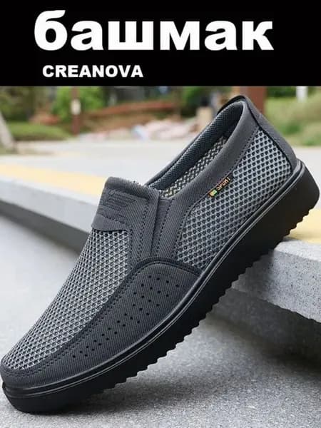 Туфли