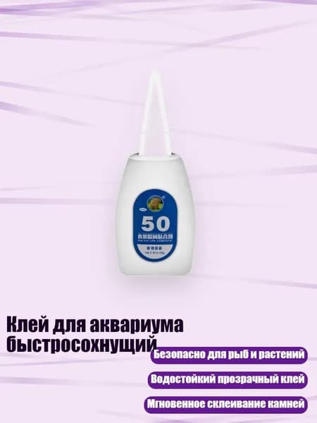 Замедлитель/ 70 г.