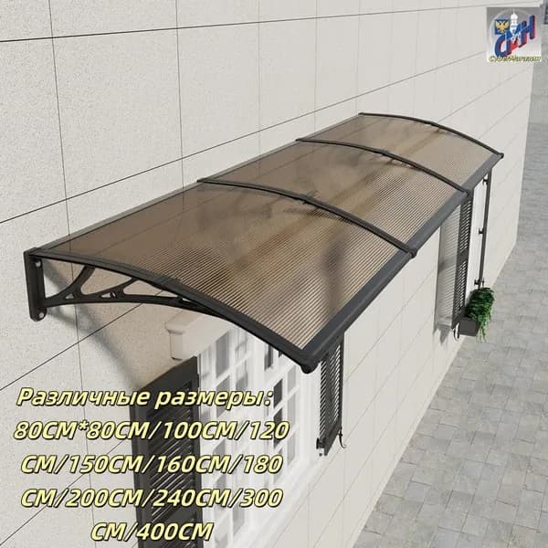 Навес для крыльца, 100*120 cm,подходит для дверей/окон, черный кронштейн, коричневая пластина из поликарбоната,