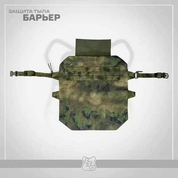 ССО Пятиточечник ЗТ-БАРЬЕР цвет A-Tacs(Мох), профессиональное снаряжение СоюзСпецОснащение