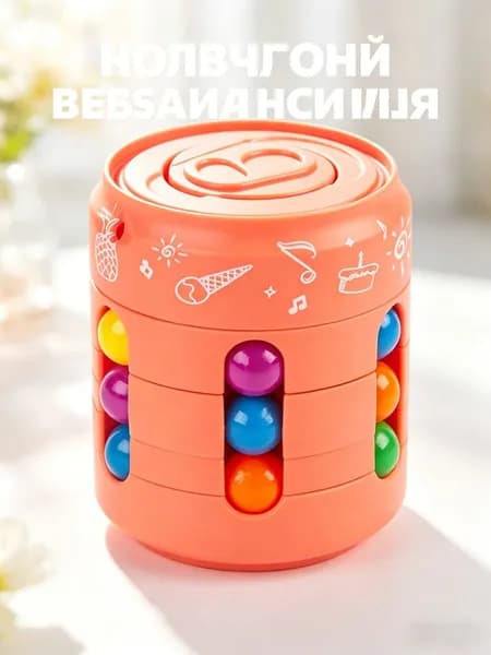 Палец Спиннер-Гироскоп в виде банки, антистресс-игрушка для детей