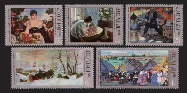 СССР-1978. 100-летие со дня рождения Бориса Кустодиева. Серия из 5 марок. Негашеная