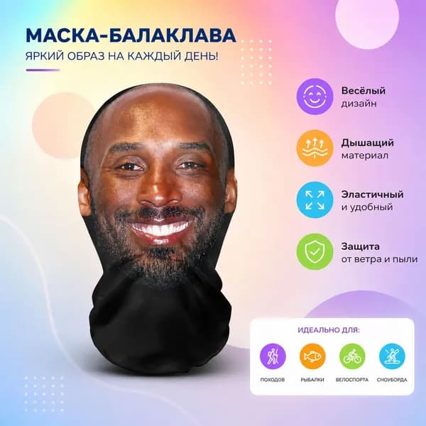 Чехол для маски-повязки 1 шт.