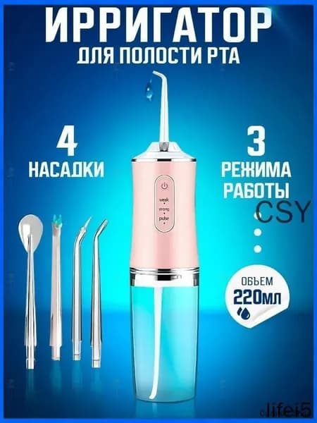Портативный ирригатор для полости рта, беспроводной электрический аппарат для чистки зубов десен брекетов виниров протезов языка, дорожный набор, розовый, модель RX-320