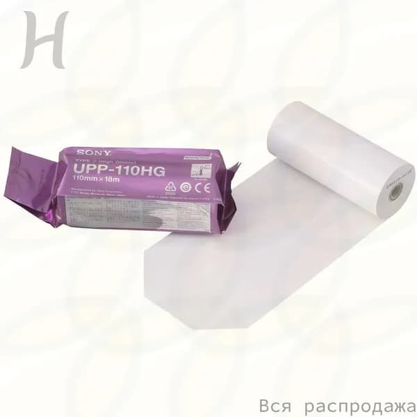 Бумага для принтера