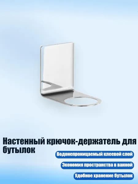 Рейлинг для кухни, ванной, 3 см х 3 см х 3 см