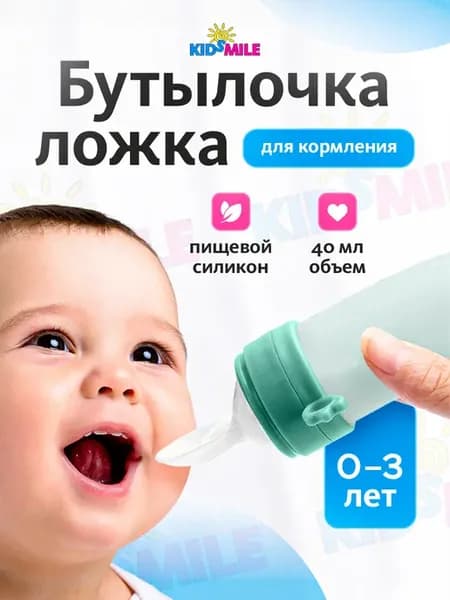 Ниблер для прикорма малышей силиконовый ложка и сетка