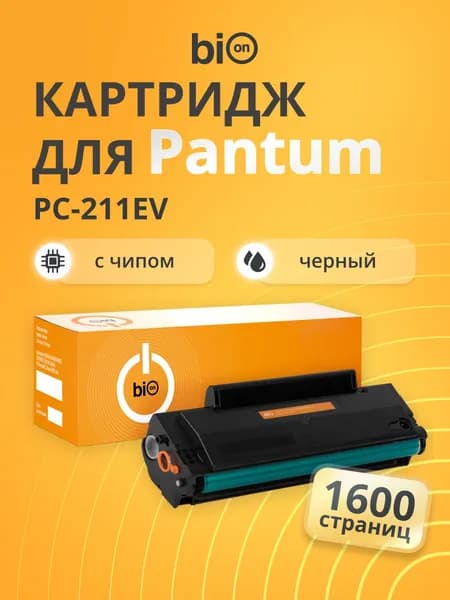 Картридж Bion BCR-PC-211EV для Pantum P2200/P2500/P2500W/M6500/M6500N/M6500W Черный, с чипом, 1600 страниц