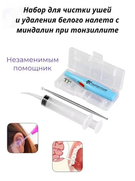 Косметологический комбайн