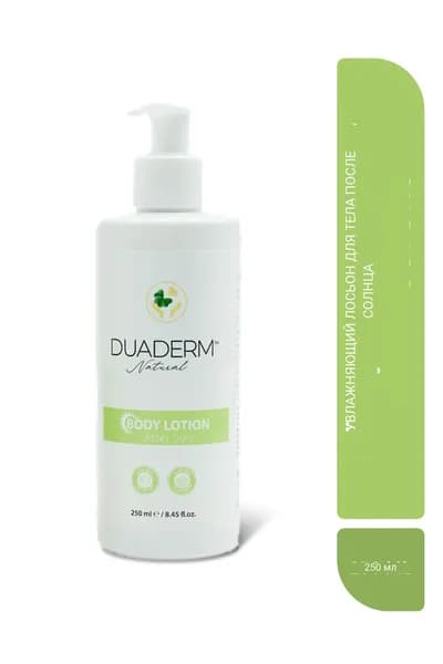 DUADERM NATURAL Лосьон после загара для тела 250 мл. Увлажняющее и восстанавливающее средство с пантенолом и кокосовым маслом. Успокаивающий уход против покраснений для всех типов кожи.