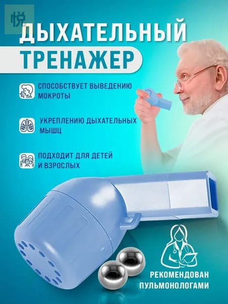 Мини-тренажер 3990978133