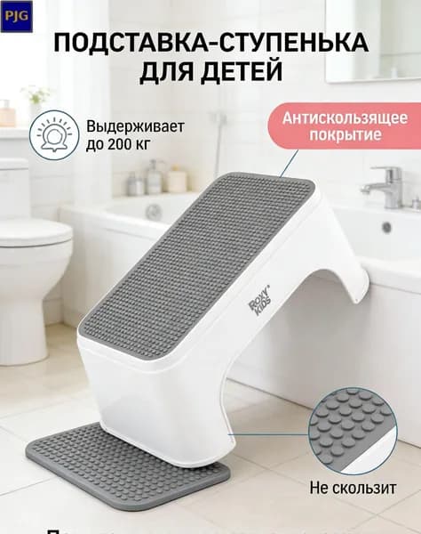 Детский стул,25х34х15см