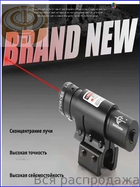 Аксессуары для подводных ружей