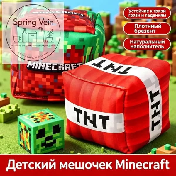 Футбэг