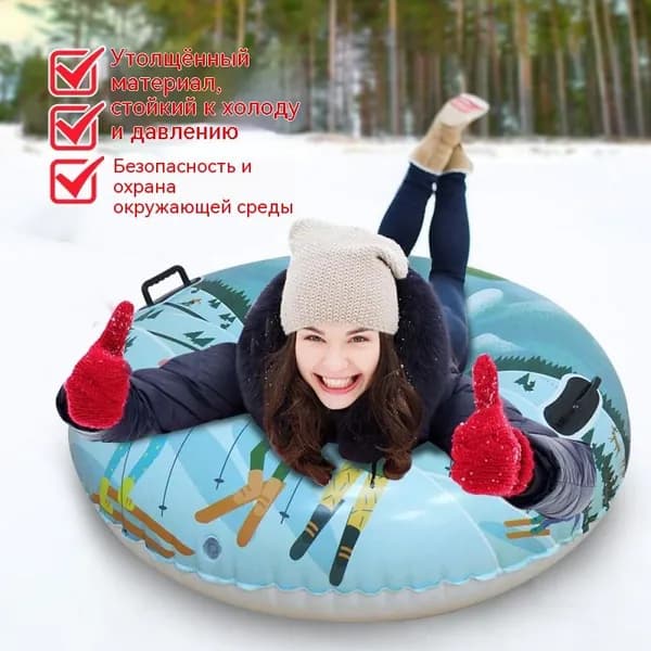 Тюбинг