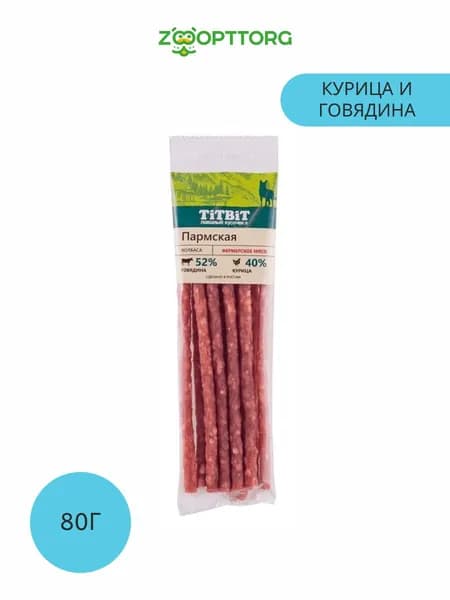 TiTBiT Колбаски Пармская для собак Золотая коллекция, Курица и говядина, 80 г.