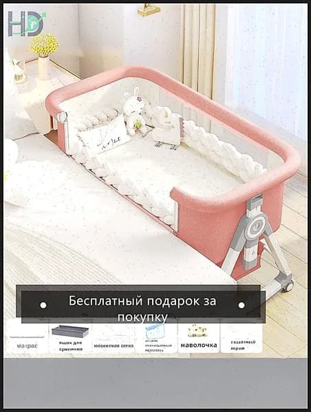 Кровать детская 55х92х71 см, розовый