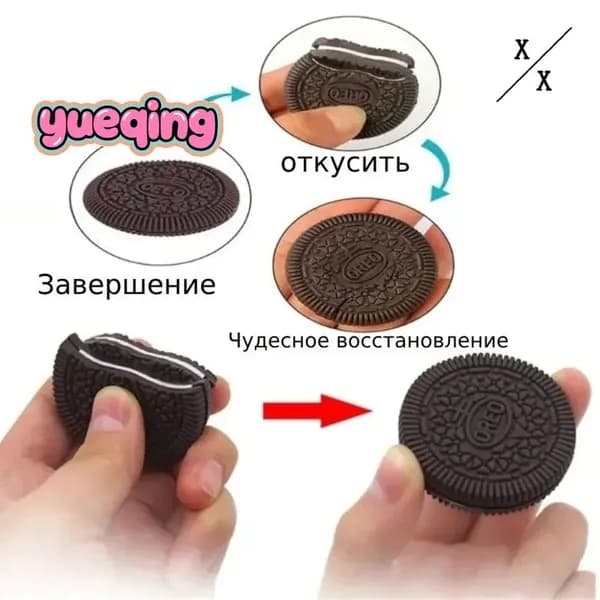Аксессуар для фокусов