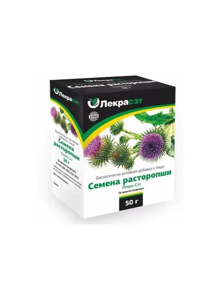Расторопша пятнистая (семена), 50 г