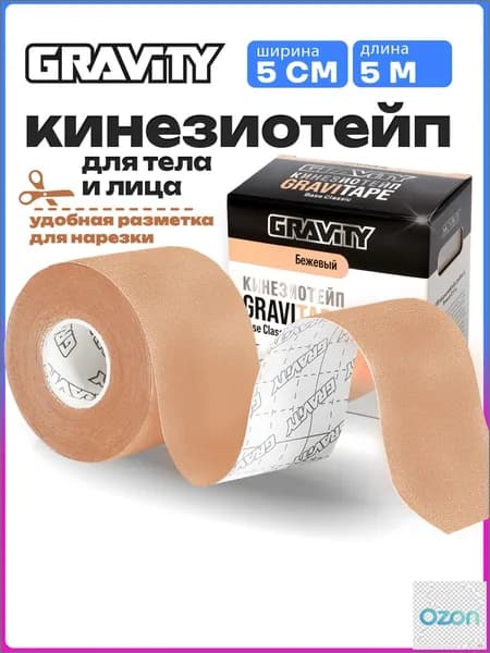 Аксессуары для тренажеров