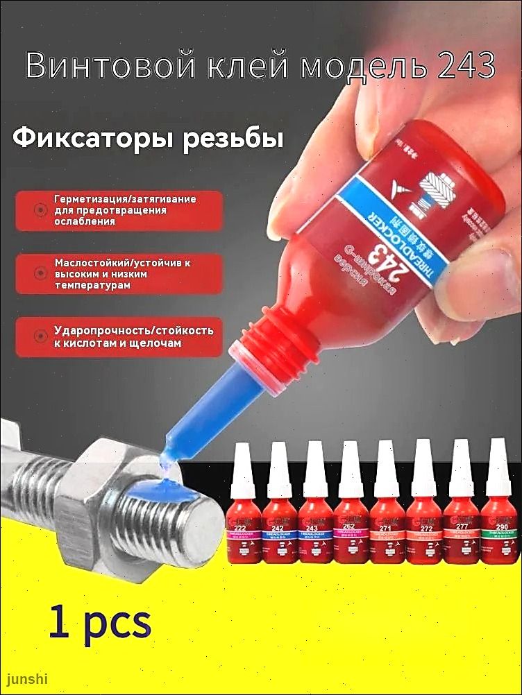 Фиксатор резьбы Гель, 10 мл, 1 шт.