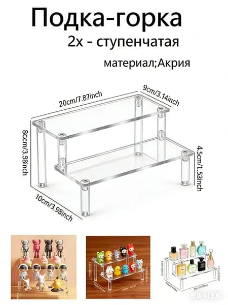 Подставка декоративная для предметов в ванную комнату