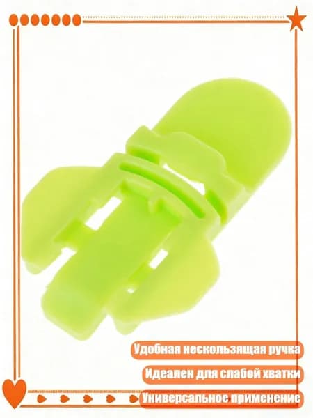 Набор для консервирования