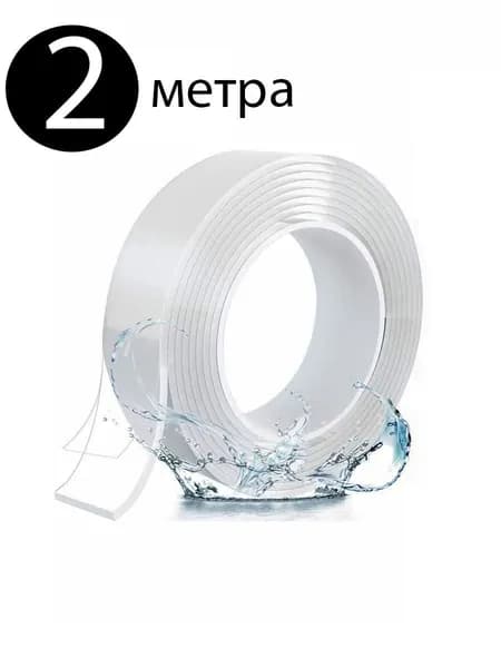 NPOSS Клейкая лента канцелярская 30 мм x 2 м, 1 шт.