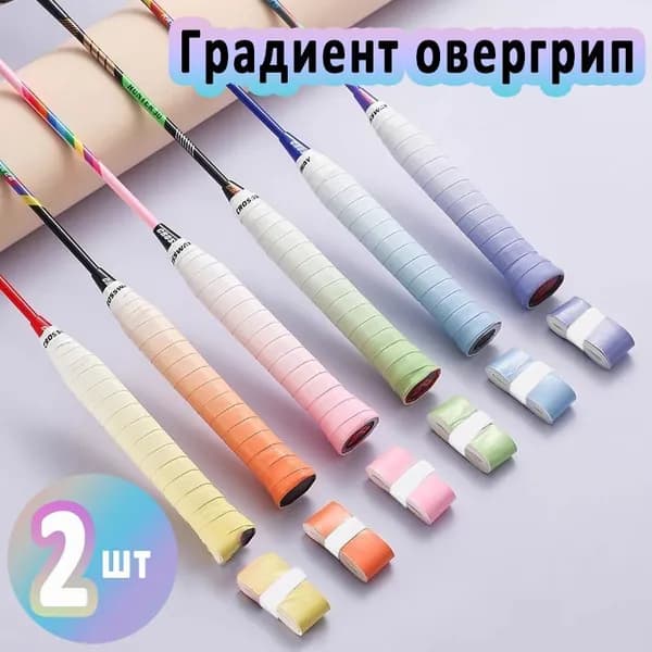 ROROI Аксессуары для тенниса