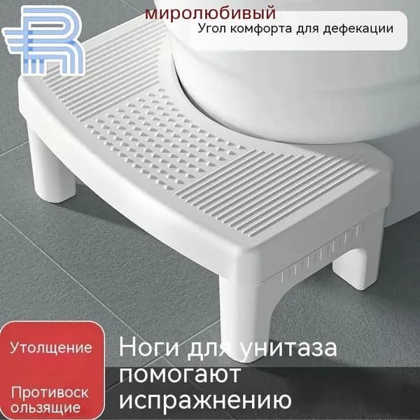 Подставка под ноги Офисная, 33х20х16 см