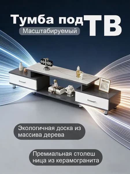 Стенка для гостиной
