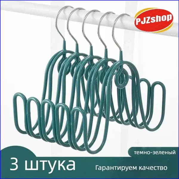 Сушилка для обуви