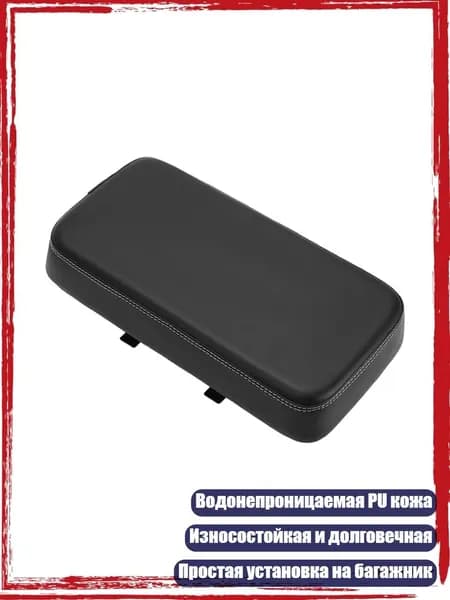 Мягкие велосипедные подушки из PU кожи для заднего багажника, водостойкие, Черный